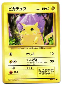 PIKACHU NO. 025 - LP - BASE SET JAPANESE POKEMON CARD - Image 1