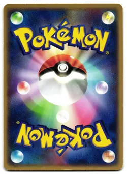 BUTLER'S DUSCLOPS 010/019 - LP - MOVIE COMMEMORATION VS PACK JAPANESE POKEMON - Image 2