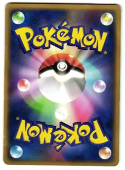TORCHIC 017/ADV-P - HP - 7-11 PROMO JAPANESE POKEMON CARD - Image 2