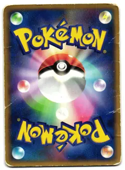 KATHRYN'S SURSKIT 008/019 - HP - MOVIE COMMEMORATION VS PACK JAPANESE POKEMON - Image 2
