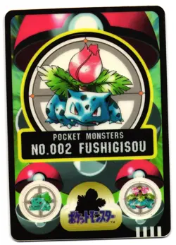 IVYSAUR NO. 002 - LP - SEALDASS BANDAI JAPANESE POKEMON CARD - Image 1