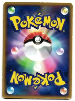 BUTLER'S MIGHTYENA 012/019 - MP - MOVIE COMMEMORATION VS PACK JAPANESE POKEMON - Image 2