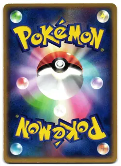 REBECCA'S METAGROSS 011/019 - LP - MOVIE COMMEMORATION VS PACK JAPANESE POKEMON - Image 2
