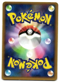SAMIYA'S BUIZEL 004/019 - MP - MOVIE COMMEMORATION VS PACK JAPANESE POKEMON CARD - Image 2
