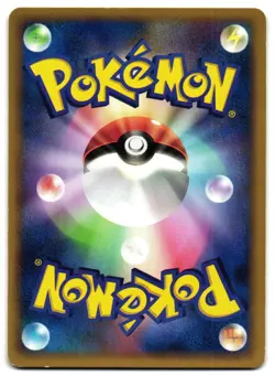 SAMIYA'S MANTYKE 003/019 - NM - MOVIE COMMEMORATION VS PACK JAPANESE POKEMON - Image 2