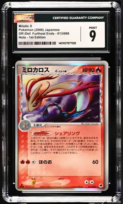 Pokemon Milotic 013/068 (2006) Off.Def Furthest Ends Holo 1st Edition CGC 9 - Image 1
