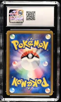 Pokemon Milotic 013/068 (2006) Off.Def Furthest Ends Holo 1st Edition CGC 9 - Image 2