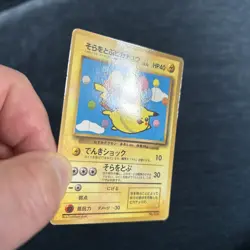 POKEMON TCG FLYING PIKACHU NO. 025 COROCORO GLOSSY PROMO LP JAPANESE - Image 2