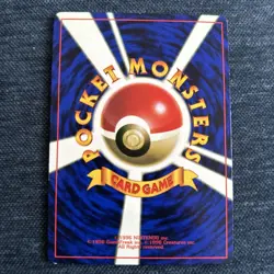POKEMON TCG FLYING PIKACHU NO. 025 COROCORO GLOSSY PROMO LP JAPANESE - Image 3