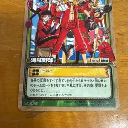 Pirate Baseball PA-W25 Carddas Pirate Baseball One Piece JP NM Trading Card - Image 3