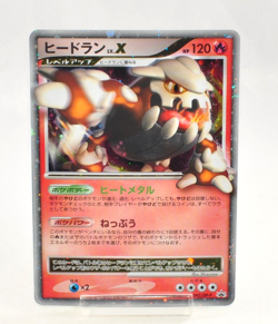 Pokemon card Heatran LV.X 092/DP-P Holo Official Visual Book Promo Japanese LP - Image 1