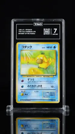 1997 Pokemon コタック Psyduck #NNO P.M. Pokemon Japanese TAG 7 POP - Image 1