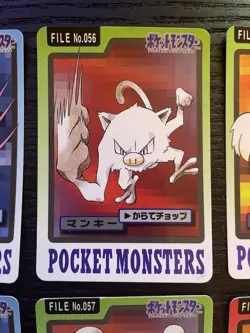Pokemon Carddass 1997 Lot Set of 6 cards Psyduck Arcanine etc. BANDAI - Image 4