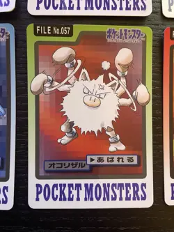 Pokemon Carddass 1997 Lot Set of 6 cards Psyduck Arcanine etc. BANDAI - Image 5