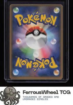 PokePark's Latios 045/PCG-P - PCG-P Promotional cards - (NM-/LP+) - Image 2