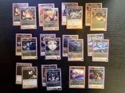 Union Arena Demon Slayer Lot Set of 29 Cards SR & R & Parallel - Image 3