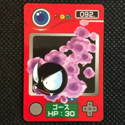 Gastly Pokemon card game made in Japan Anime Pocket monster Nintendo F/S - Image 1
