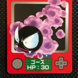 Gastly Pokemon card game made in Japan Anime Pocket monster Nintendo F/S - Image 2