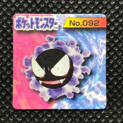 Gastly Pokemon mini card game Flake made in Japan Pocket monster Nintendo F/S - Image 1