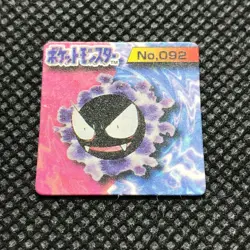 Gastly Pokemon mini card game Flake made in Japan Pocket monster Nintendo F/S - Image 2