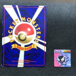 Gastly Pokemon mini card game Flake made in Japan Pocket monster Nintendo F/S - Image 3