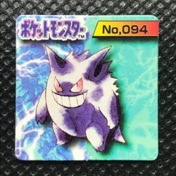 Gengar Pokemon Mini Card game Flake made in Japan Pocket monster Nintendo F/S - Image 1