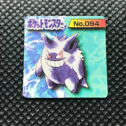 Gengar Pokemon Mini Card game Flake made in Japan Pocket monster Nintendo F/S - Image 2