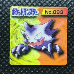 Haunter Pokemon Mini Card game Flake made in Japan Pocket monster Nintendo F/S - Image 1