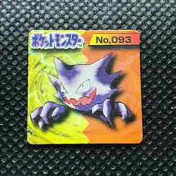 Haunter Pokemon Mini Card game Flake made in Japan Pocket monster Nintendo F/S - Image 2