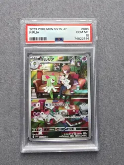 PSA10 GEM MINT Kirlia AR 084/078 SV1S Scarlet ex Pokemon Card Japanese 326 - Image 1