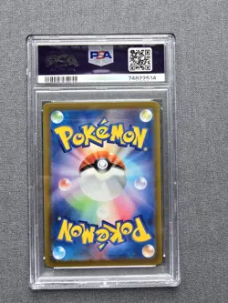 PSA10 GEM MINT Kirlia AR 084/078 SV1S Scarlet ex Pokemon Card Japanese 326 - Image 2