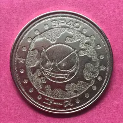Gastly Pokemon Coin Medal game Japan Anime rare Pocket monster Nintendo F/S - Image 1