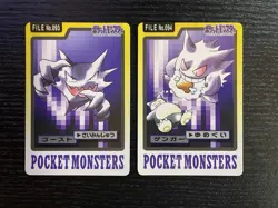 Pokemon Carddass 094 Gengar 093 Haunter Set Japanese Nintendo BANDAI 1997 - Image 1