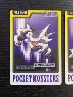 Pokemon Carddass 094 Gengar 093 Haunter Set Japanese Nintendo BANDAI 1997 - Image 2