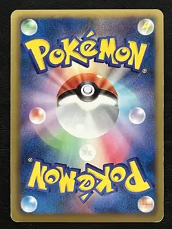 Pokemon Japanese Pikachu Promo - Beginning Set - 108/BW-P LP - Image 2