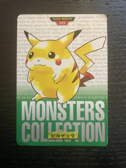 Pokemon Carddass 025 Pikachu Japanese Nintendo BANDAI 1996 HP - Image 1
