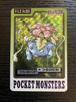 Pokemon Carddass 003 Venusaur Holo Japanese Nintendo BANDAI 1997 - Image 1