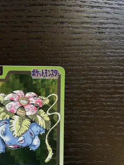 Pokemon Carddass 003 Venusaur Holo Japanese Nintendo BANDAI 1997 - Image 3