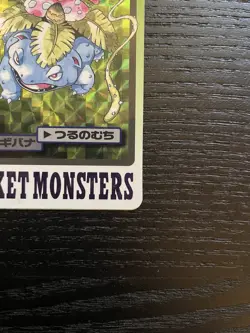 Pokemon Carddass 003 Venusaur Holo Japanese Nintendo BANDAI 1997 - Image 5