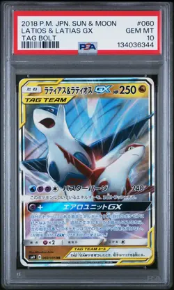 2018 POKEMON JPN SUN & MOON TAG BOLT #060 LATIAS & LATIOS GX PSA 10 - Image 1
