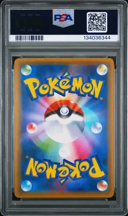 2018 POKEMON JPN SUN & MOON TAG BOLT #060 LATIAS & LATIOS GX PSA 10 - Image 2