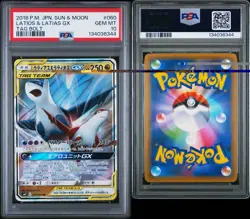 2018 POKEMON JPN SUN & MOON TAG BOLT #060 LATIAS & LATIOS GX PSA 10 - Image 3