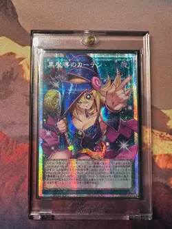 Yu-Gi-Oh YUGIOH LOCH Dark Magical Curtain LOCH-JP003 PSER OF Japanese NM - Image 1