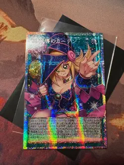 Yu-Gi-Oh YUGIOH LOCH Dark Magical Curtain LOCH-JP003 PSER OF Japanese NM - Image 2