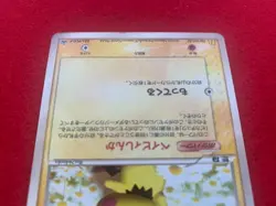 Pokemon 2005 McDonalds Black Star Promo - Pichu 031/PCG-P Card Vintage - Image 3