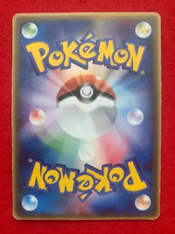 Pokemon 2005 McDonalds Black Star Promo - Pichu 031/PCG-P Card Vintage - Image 4