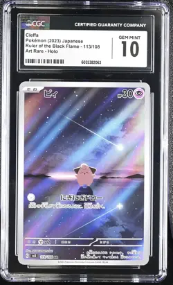CGC 10 GEM MINT Japanese Pokemon 2023 Cleffa 113/108 AR Ruler of Black Flame SV3 - Image 1