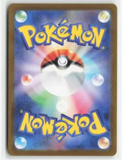 Greavard 087/078 Violet ex Pokemon Japanese Near Mint Art Rare - Image 2