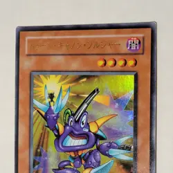Yugioh Toon Cannon Soldier PE-09 Japanese Ocg Ultra MP - Image 3