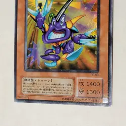 Yugioh Toon Cannon Soldier PE-09 Japanese Ocg Ultra MP - Image 4
